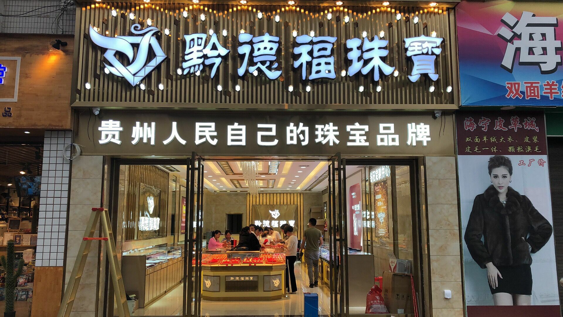 华亿在线体育(中国)官方网站店面图